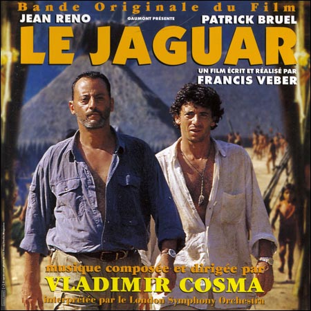 Обложка к альбому - Ягуар / Le Jaguar