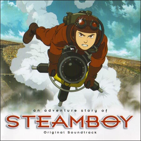 Стимбой / Suchimuboi / Steamboy