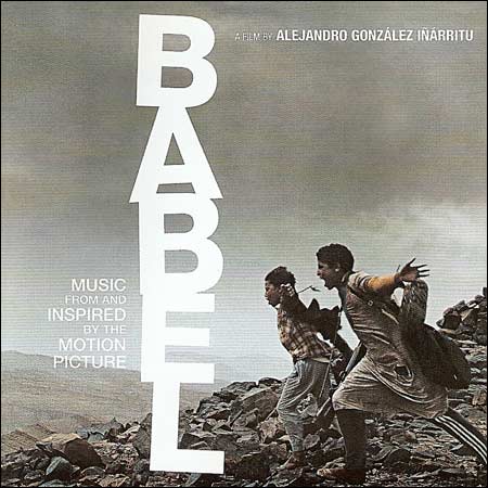 Вавилон / Babel