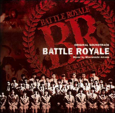 Королевская битва / Batoru Rowaiaru / Battle Royale