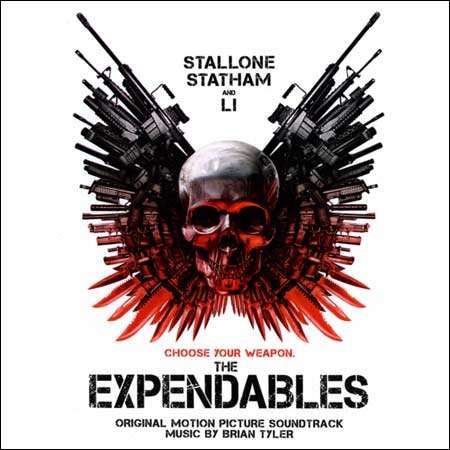 Обложка к альбому - Неудержимые / The Expendables