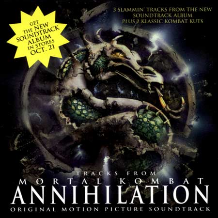 Обложка к альбому - Tracks from Mortal Kombat: Annihilation
