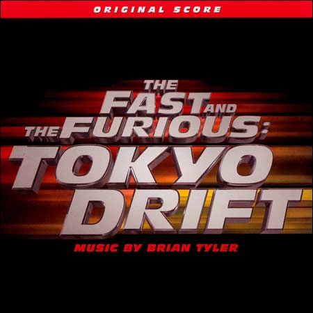 Тройной Форсаж: Токийский Дрифт / The Fast and The Furious: Tokyo Drift