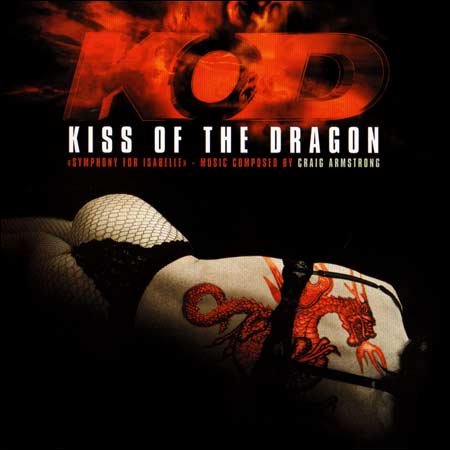 Поцелуй дракона / Kiss of the Dragon