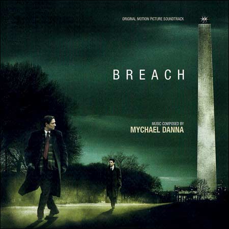 Обложка к альбому - Измена / Breach