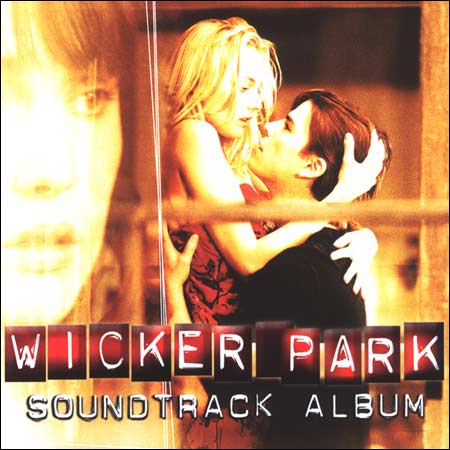 Обложка к альбому - Одержимость / Wicker Park (OST)