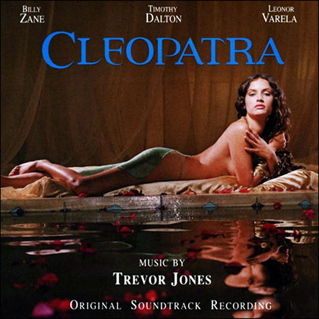 Обложка к альбому - Клеопатра / Cleopatra (by Trevor Jones)