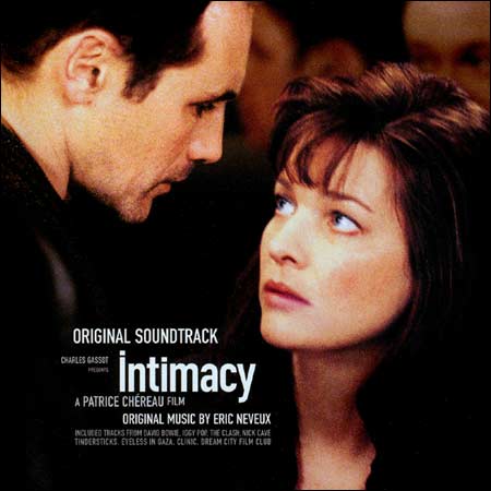 Обложка к альбому - Интим / Intimite / Intimacy