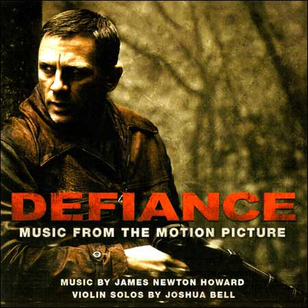 Обложка к альбому - Вызов / Defiance