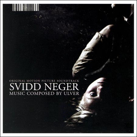 Обложка к альбому - Негр-погорелец / Svidd Neger