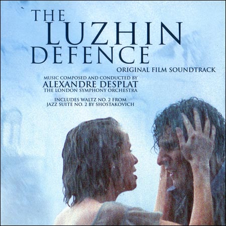 Обложка к альбому - Защита Лужина / The Luzhin Defence