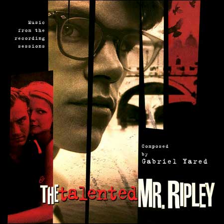 Талантливый мистер Рипли / The Talented Mr. Ripley