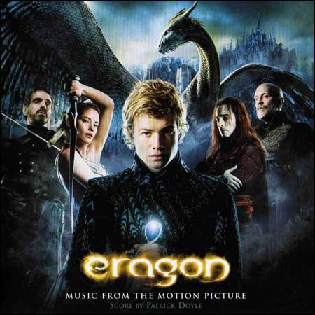 Эрагон / Eragon