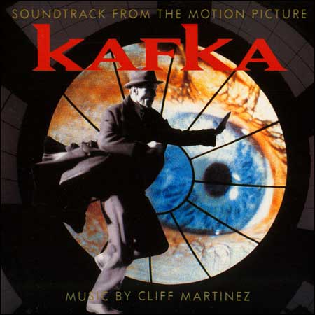 Обложка к альбому - Кафка / Kafka