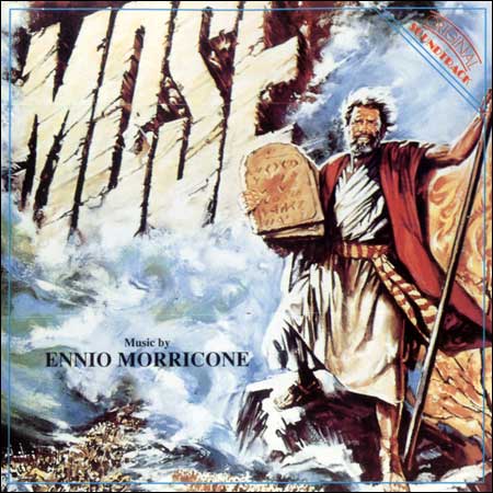 Моисей / Mose (Moses the Lawgiver)