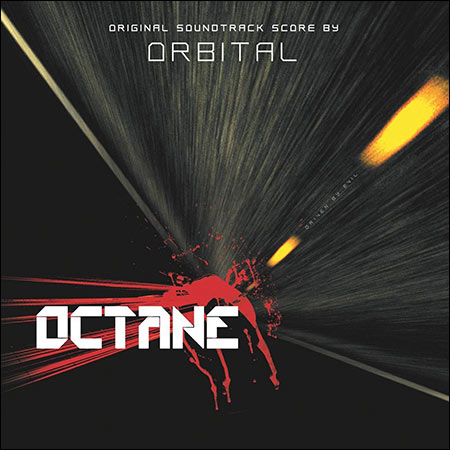 Обложка к альбому - Октан / Octane