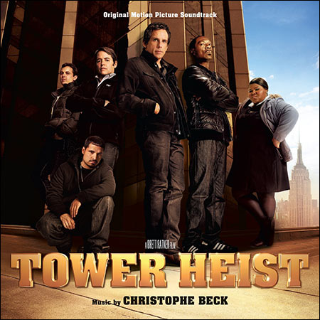 Обложка к альбому - Как украсть небоскрёб / Tower Heist
