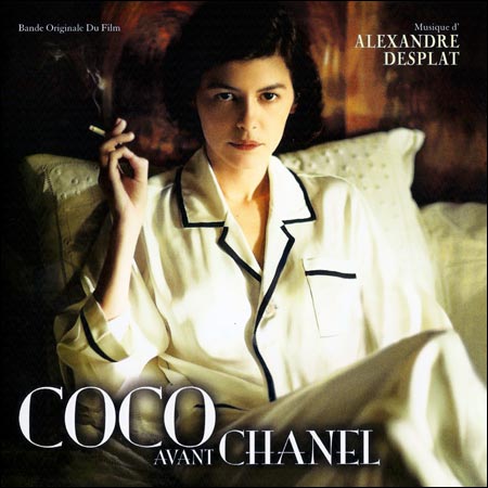 Обложка к альбому - Коко до Шанель / Coco before Chanel / Coco avant Chanel