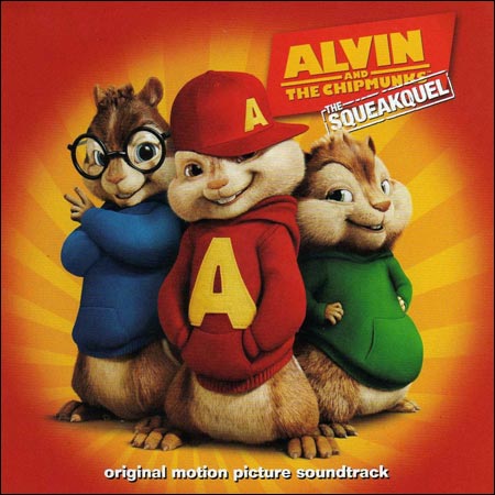 Обложка к альбому - Элвин и бурундуки 2 / Alvin and the Chipmunks: The Squeakquel