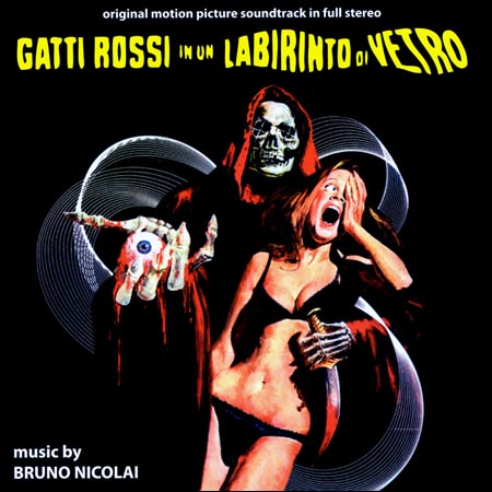 Обложка к альбому - Гляди в оба / Eyeball / Gatti Rossi In Un Labirinto Di Vetro