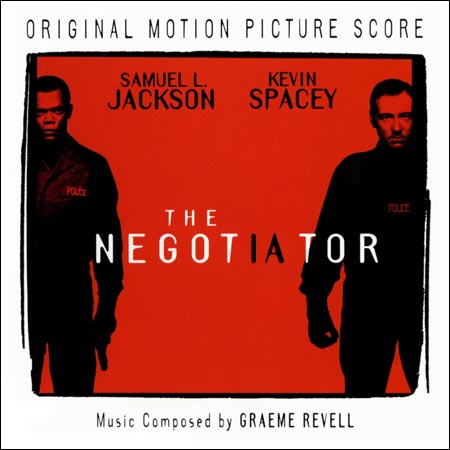 Переговорщик / The Negotiator (Score)