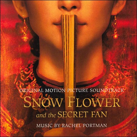 Обложка к альбому - Снежный цветок и заветный веер / Snow Flower and the Secret Fan