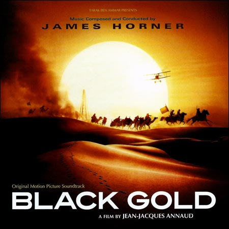 Обложка к альбому - Черное золото / Black Gold
