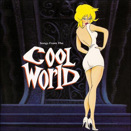 Обложка к альбому - Клёвый мир / Параллельный мир / Songs From The Cool World