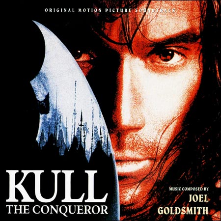 Обложка к альбому - Кулл-завоеватель / Kull The Conqueror