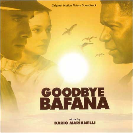 Прощай, Бафана / Goodbye Bafana