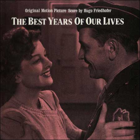 Обложка к альбому - Лучшие годы нашей жизни / The Best Years Of Our Lives