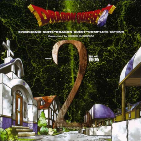Symphonic Suite 'Dragon Quest' Complete CD-Box (CD 2) - Street Corner of Rest