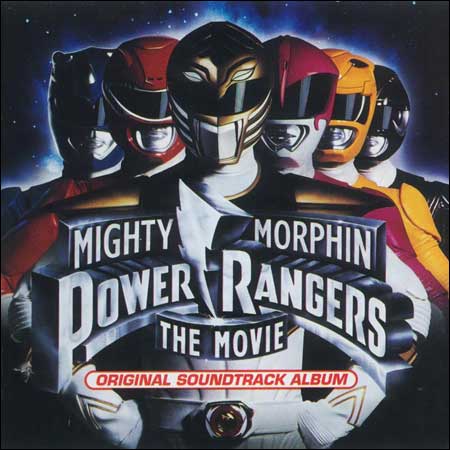 Обложка к альбому - Могучие Морфы Рейнджеры силы / Mighty Morphin Power Rangers - The Movie (OST)