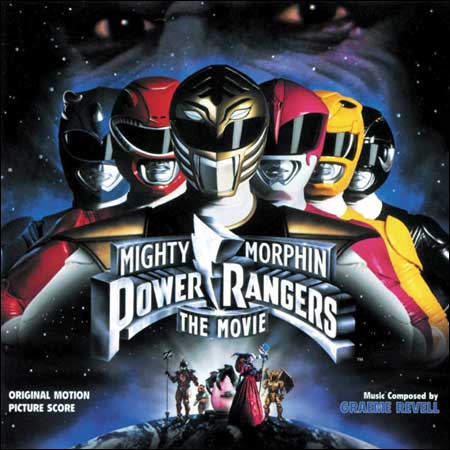 Обложка к альбому - Могучие Морфы Рейнджеры силы / Mighty Morphin Power Rangers - The Movie (Score)