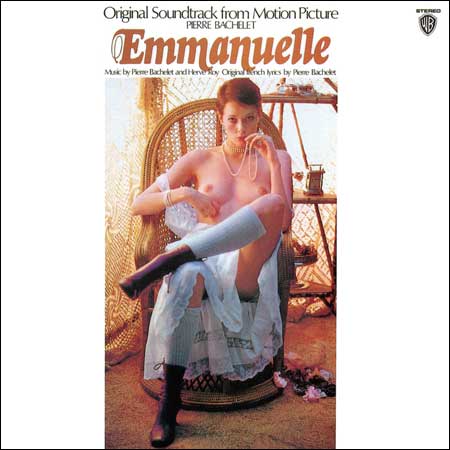 Обложка к альбому - Эммануэль / Emmanuelle