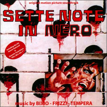 Обложка к альбому - Семь нот в темноте / Sette Note In Nero