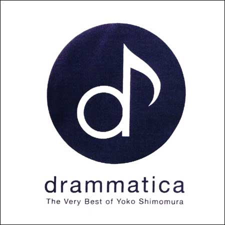 Обложка к альбому - Drammatica - The Very Best of Yoko Shimomura