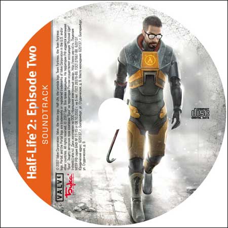 Обложка к альбому - Half-Life 2: Episode Two
