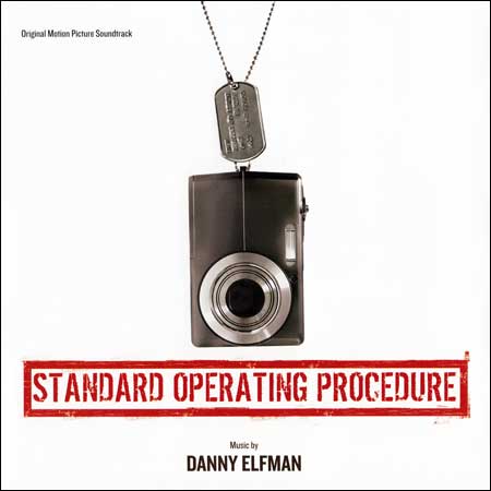 Стандартная процедура / Standard Operating Procedure