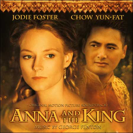 Обложка к альбому - Анна и король / Anna And The King