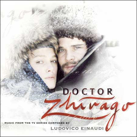 Обложка к альбому - Доктор Живаго / Doctor Zhivago (by Ludovico Einaudi)