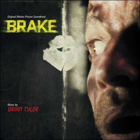 Обложка к альбому - Тормоз / Brake