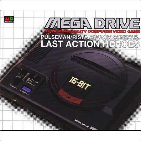 Обложка к альбому - Mega Drive: Last Action Heroes (CD 1 - Pulseman)