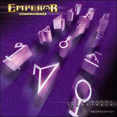 Обложка к альбому - Emperor: Battle for Dune