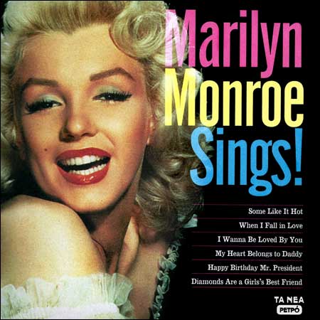 Обложка к альбому - Marilyn Monroe - Marilyn Monroe Sings!