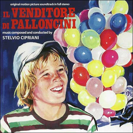 Обложка к альбому - Продавец воздушных шаров / Il venditore di palloncini