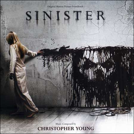 Обложка к альбому - Синистер / Sinister
