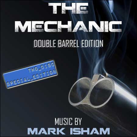 Обложка к альбому - Механик / The Mechanic (Double Barrel Edition)