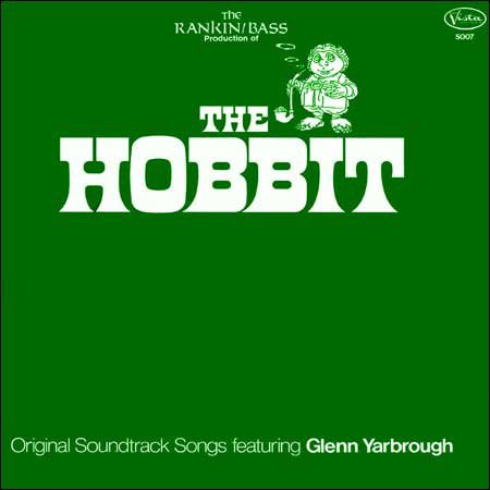 Обложка к альбому - Хоббит / The Hobbit