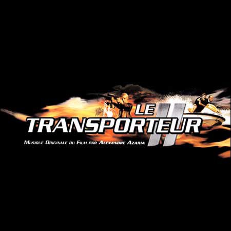 Обложка к альбому - Перевозчик 2 / The Transporter 2 (Score)